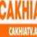 Profile picture of Cakhiatvac1