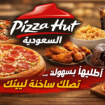 Profile picture of PizzaHut1212