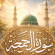 Profile picture of LightOfJuma